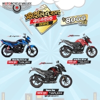 Honda Offering Stylish Spring Cashback Offer